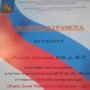 Награждение студентов почетными грамотами