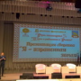 Презентация поэтического сборника «Я — израненная земля»