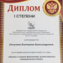 Конкурс научных проектных работ