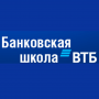 «Банковская школа ВТБ» в рамках сотрудничества кафедры ФМ с ПАО ВТБ